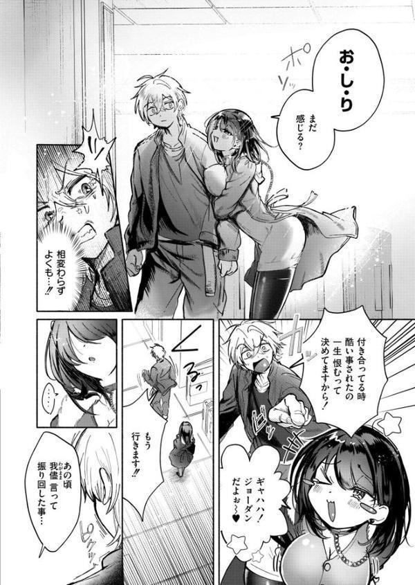 反省してまぁす