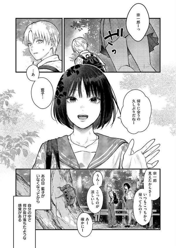 残響