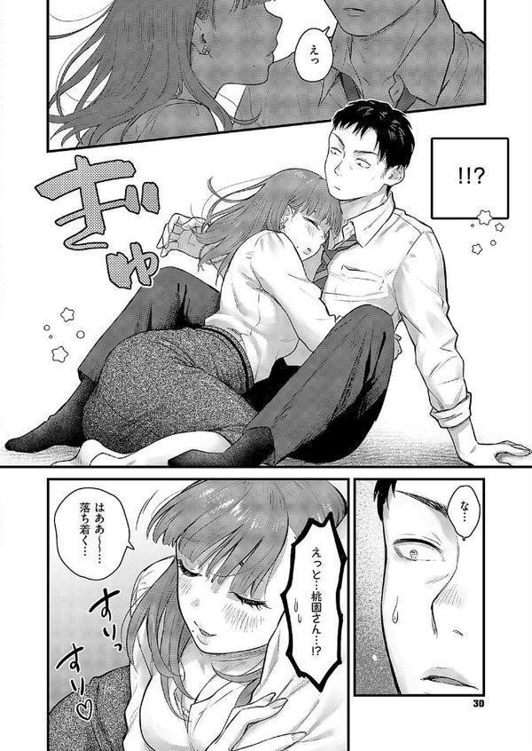 わんonわん！