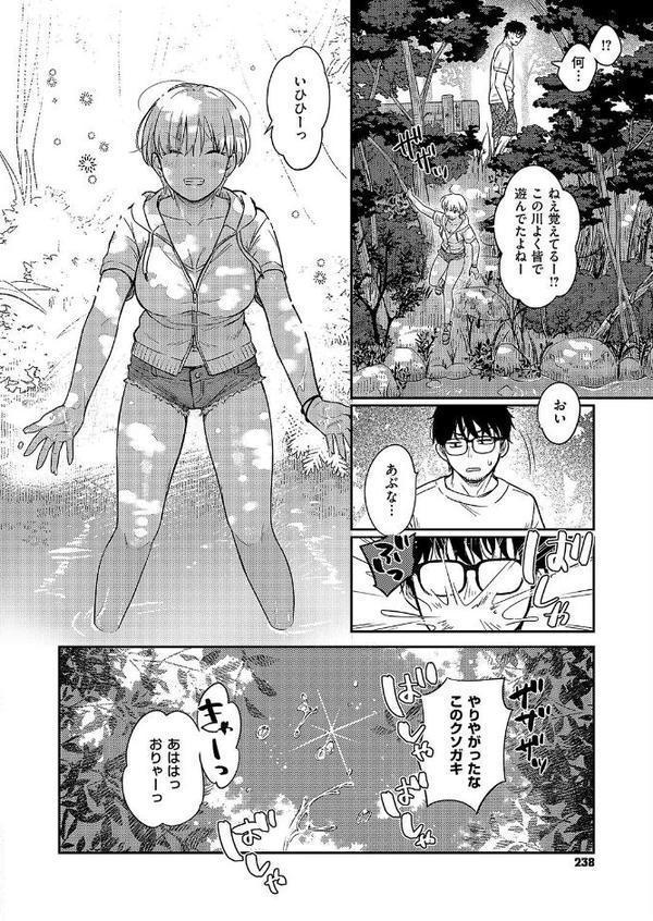 夏木陰