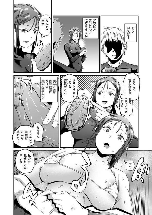 ゼロス密着ドキュメント 潮騒の記録