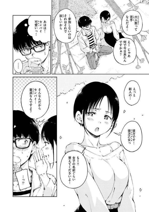 OVER！！