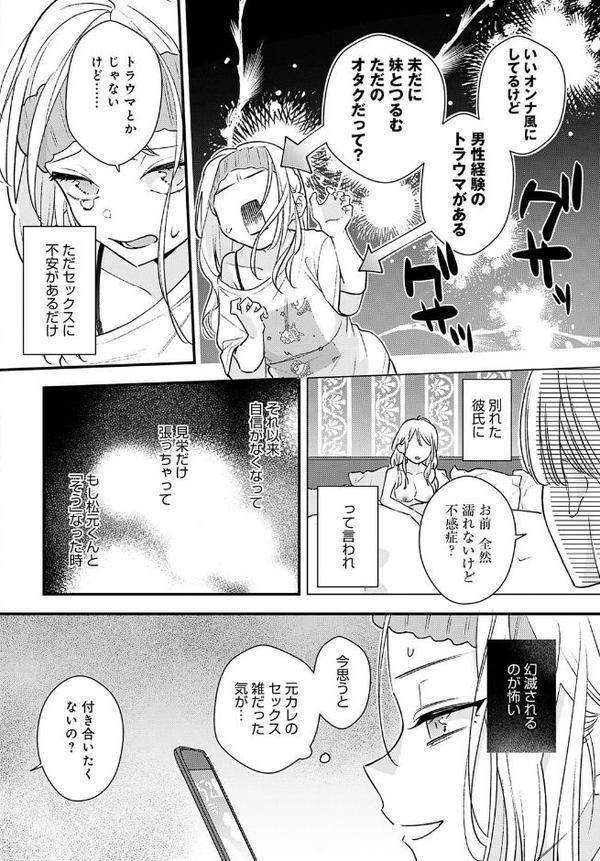 もう一歩、踏み出して