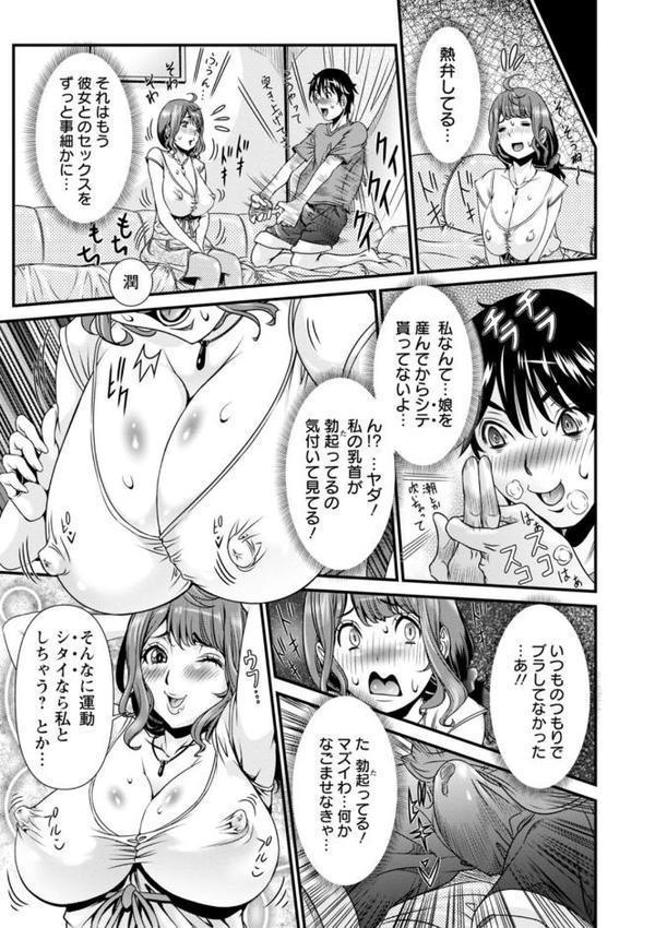 SSR シークレットセックスルーム