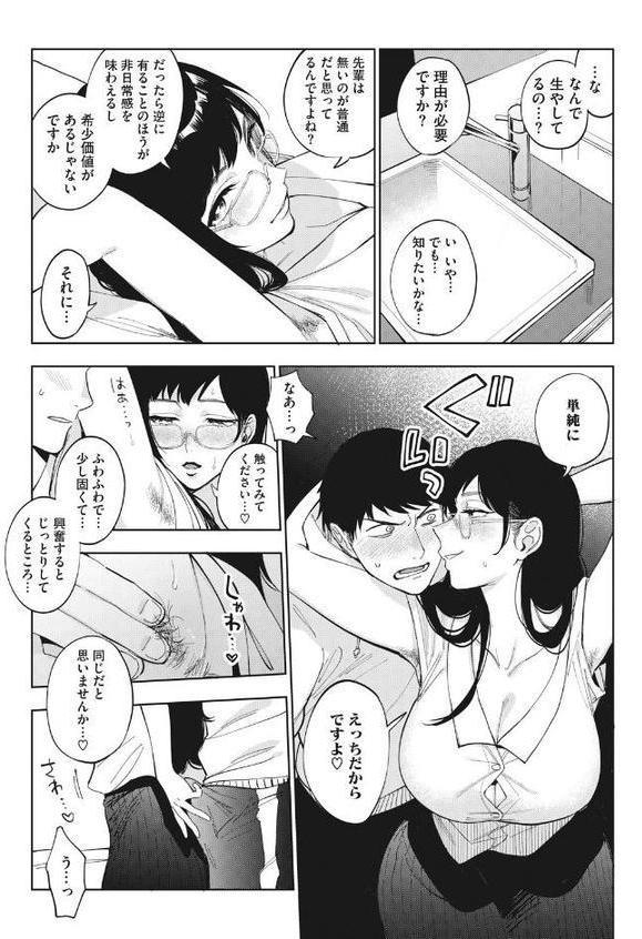 23時の箱庭