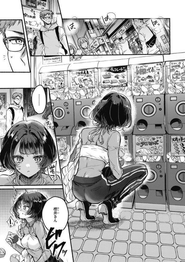 あまいろ あそーと