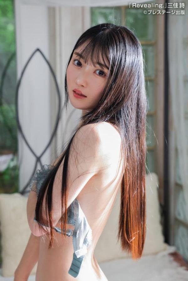 Revealing. 三佳詩 【ヌード写真集】FANZA限定特別カット付き