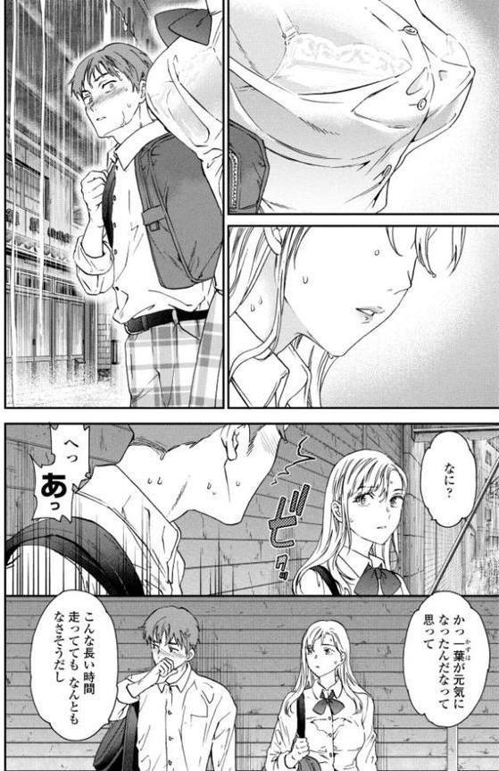 COMICペンギンクラブ 2025年11月号【デジタル版】