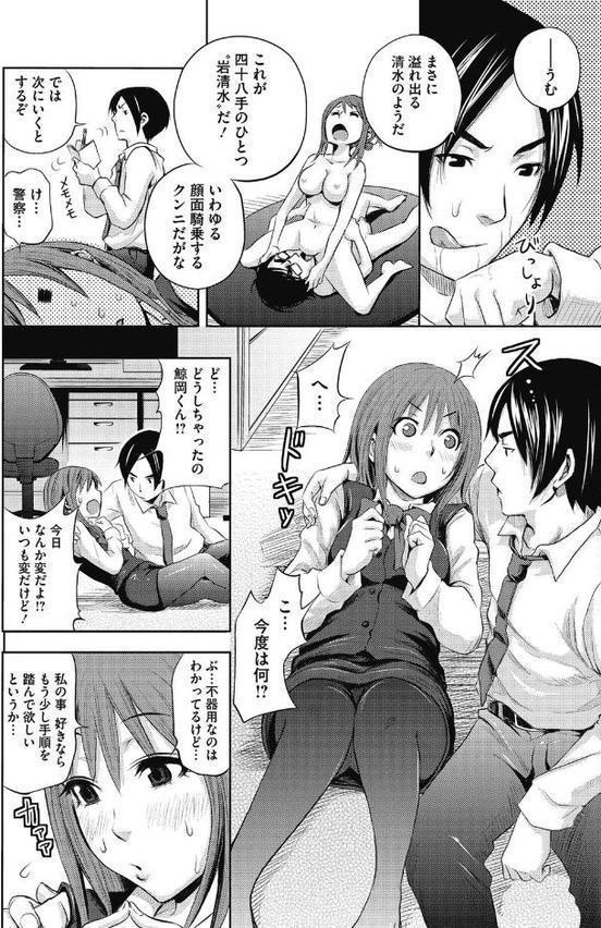 乙女ですが？