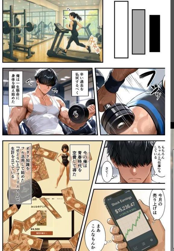 残クレアルフォード元ヤン人妻（32歳3人子持ちママ）NTR〜学生時代にイジメられたヤンキー達に復讐してみた件〜（1）