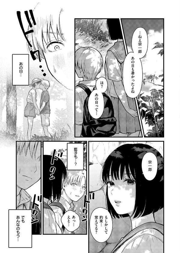 残響