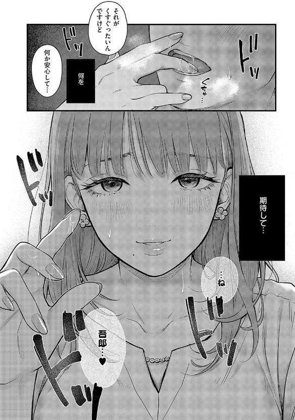わんonわん！