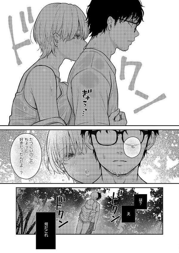 夏木陰