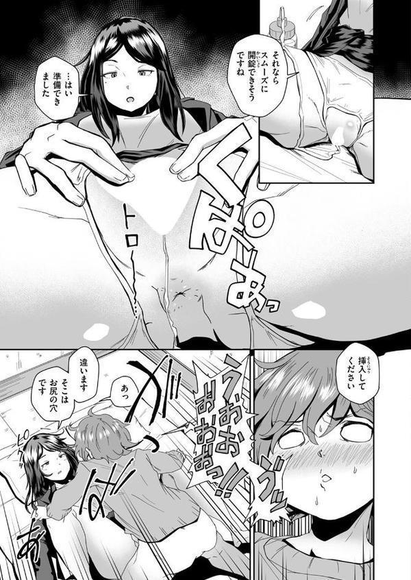 エロい間取り