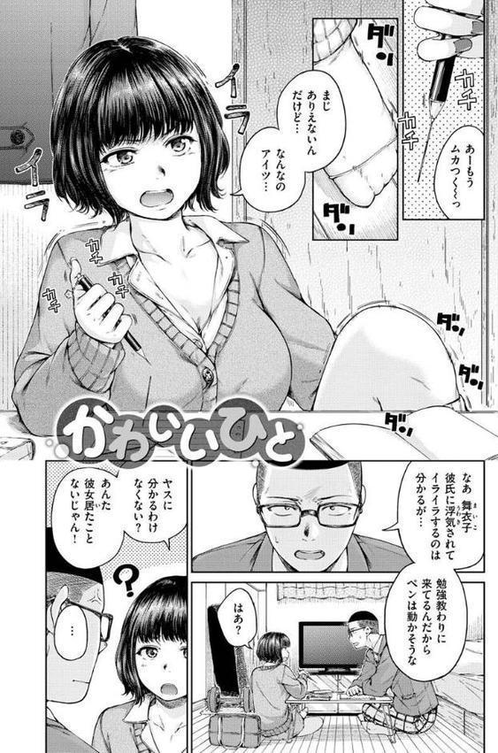 OVER！！