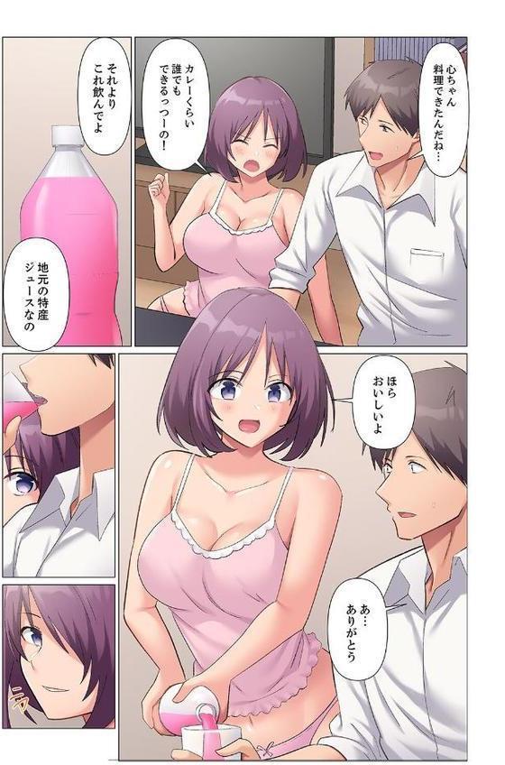 隙なし女上司、挿れられ中。〜意地でも絶頂を認めない耐久SEX【電子単行本版】3