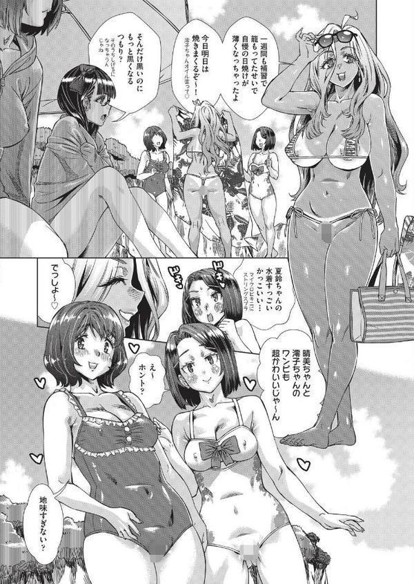 夏季処女調教講習