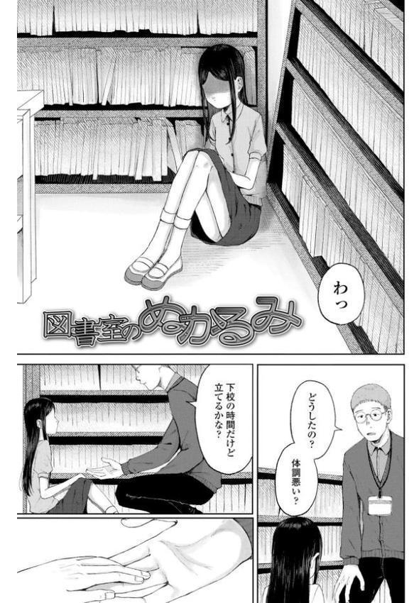 少女の息吹