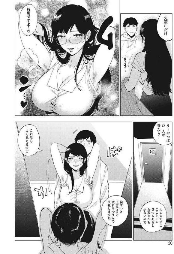 23時の箱庭