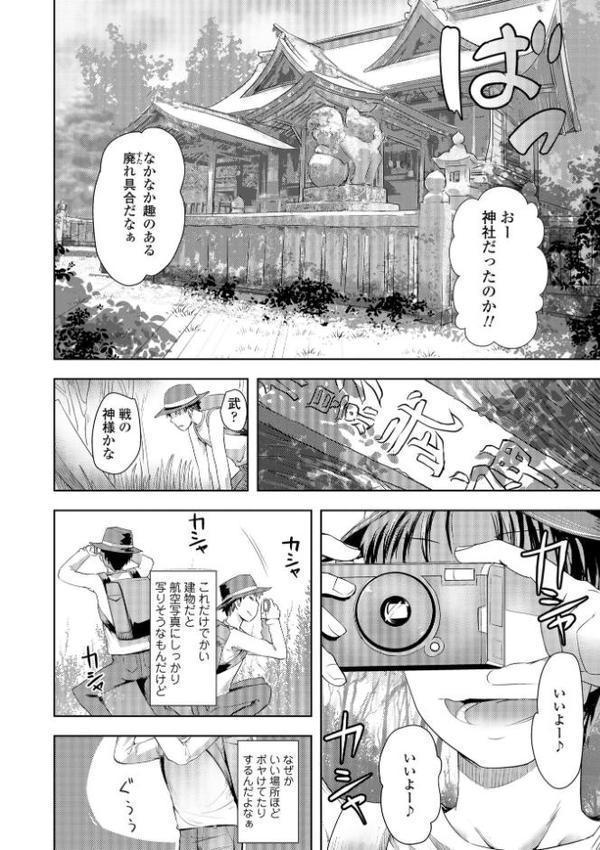 あやかしえにし2【FANZA限定特典付き】