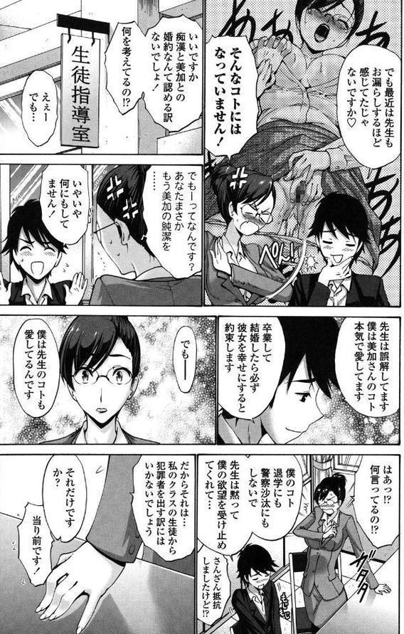 ねっとり嫁母 疼き発情り