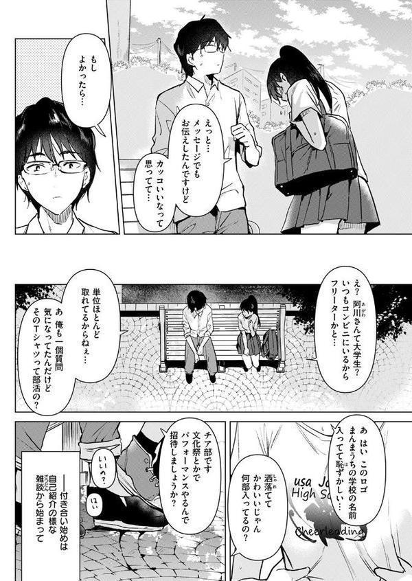 純粋培養の花