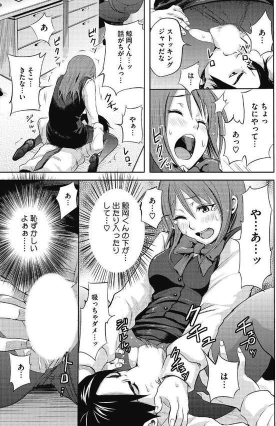 乙女ですが？