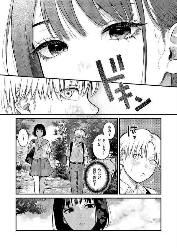 残響