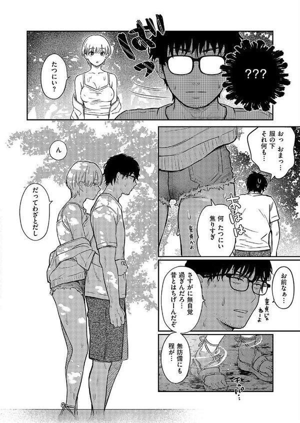 夏木陰