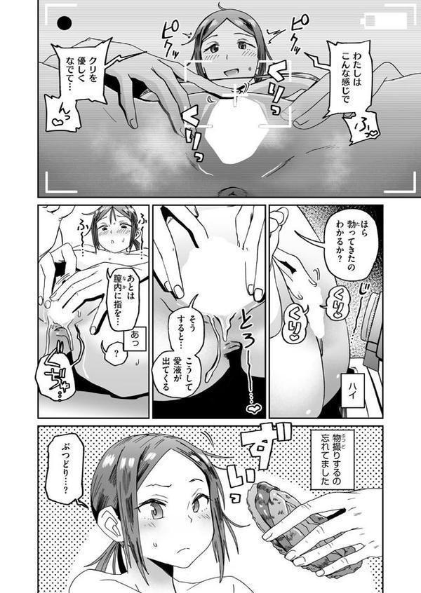 ゼロス密着ドキュメント 潮騒の記録