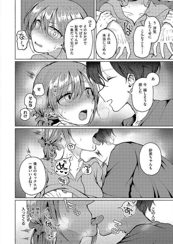 バイバイ、また明日