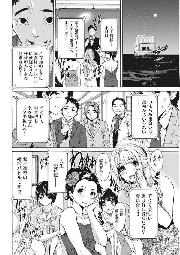 健康で文化的な性活