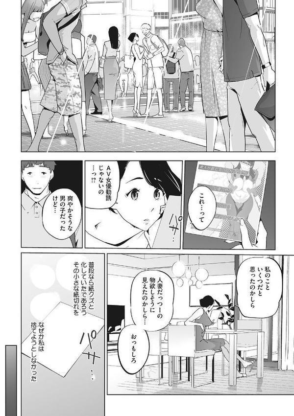 雲上アクメ ご用命は高級交尾 【通常版】