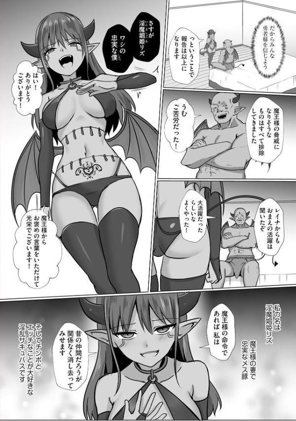 人妻悦楽中毒