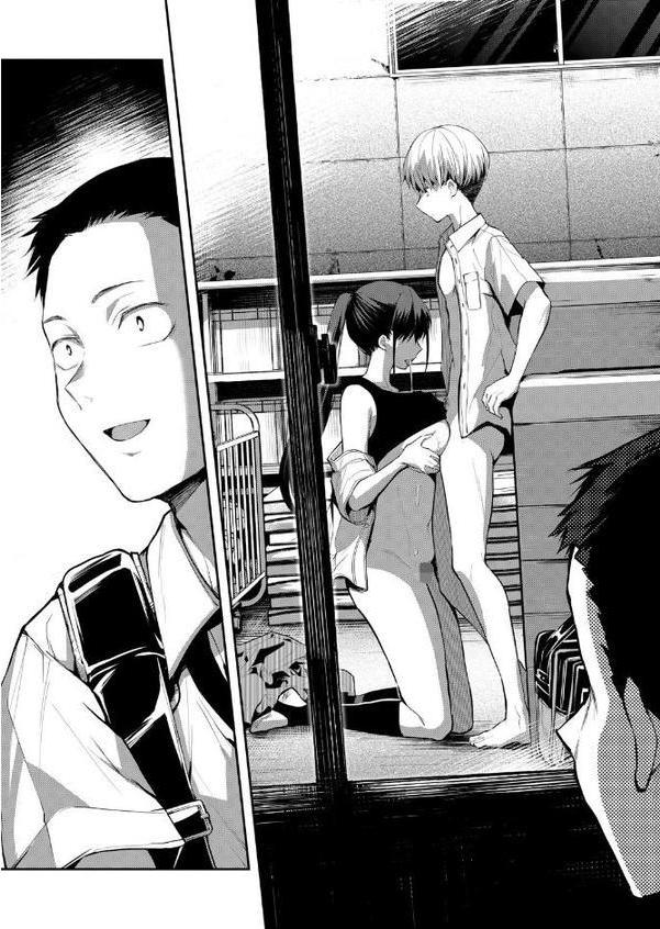 二・遊・姦