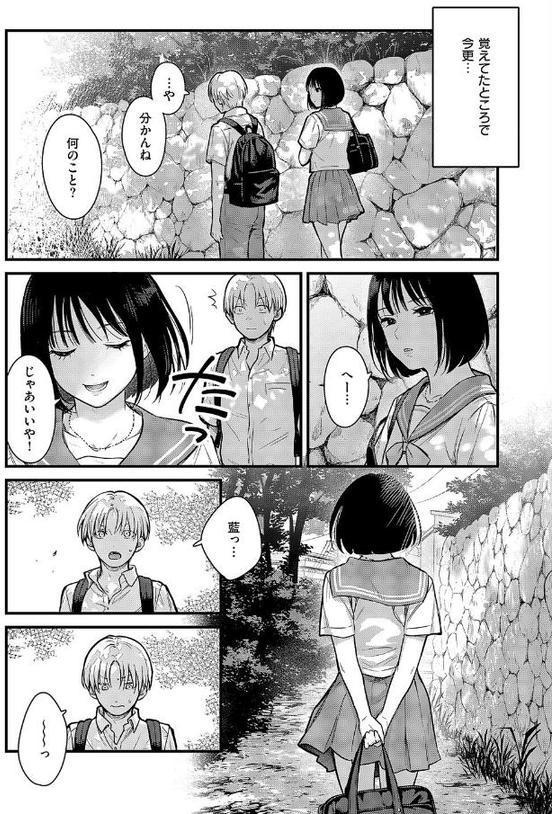 残響