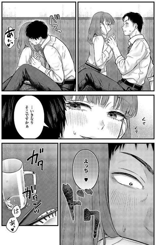 わんonわん！