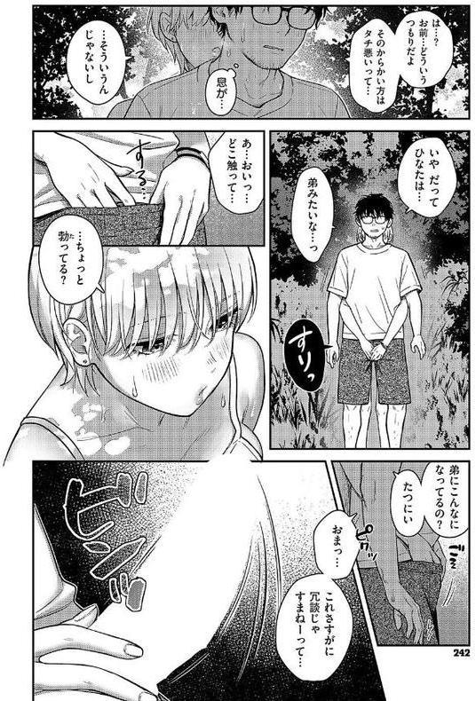 夏木陰