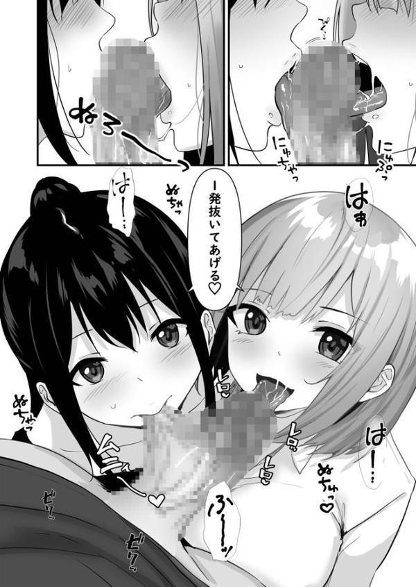 俺の姉ちゃんは宇宙で一番エロ可愛い（6）【18禁】
