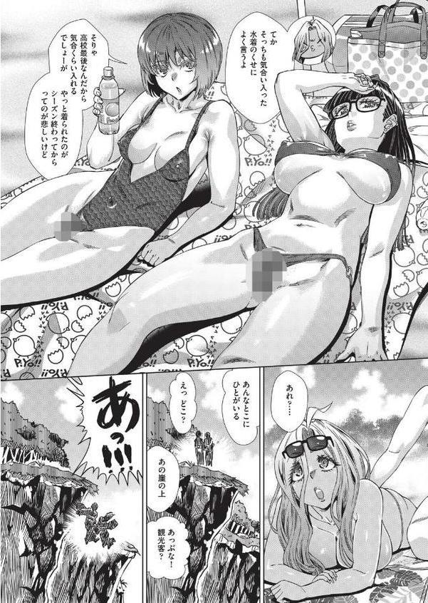 夏季処女調教講習