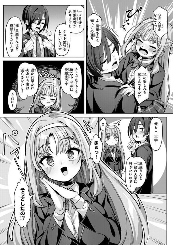 愛にイクよ！