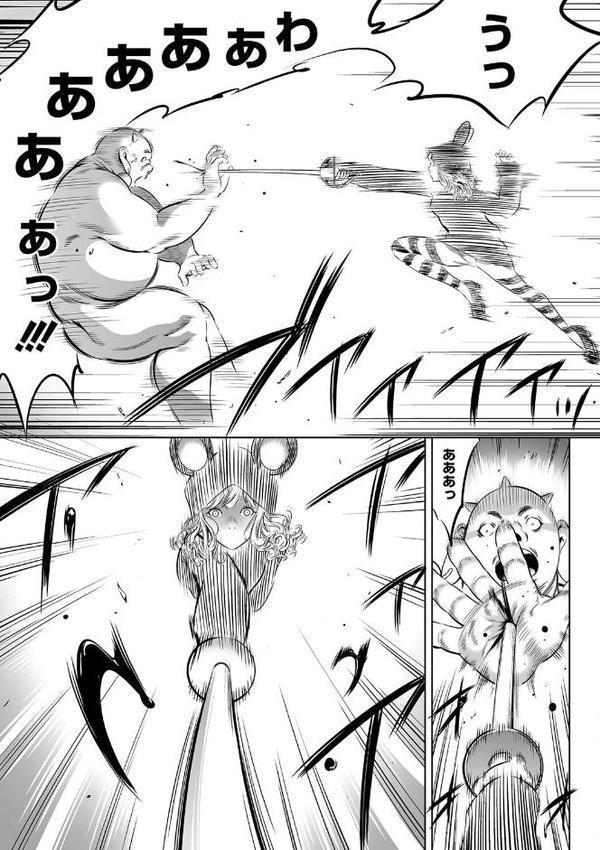 鬼ゲーム 下巻