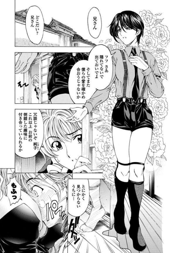 COMICペンギンクラブ 2025年11月号【デジタル版】