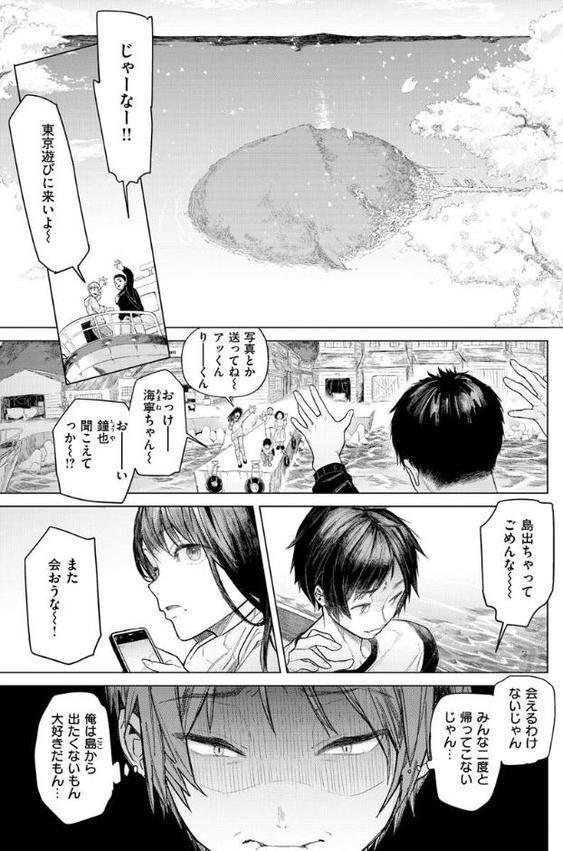 やわちちおねえちゃん