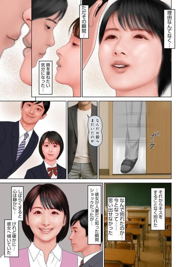 WEB版コミック激ヤバ！199