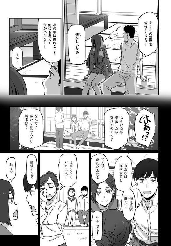 ギャルでママで元カノで…