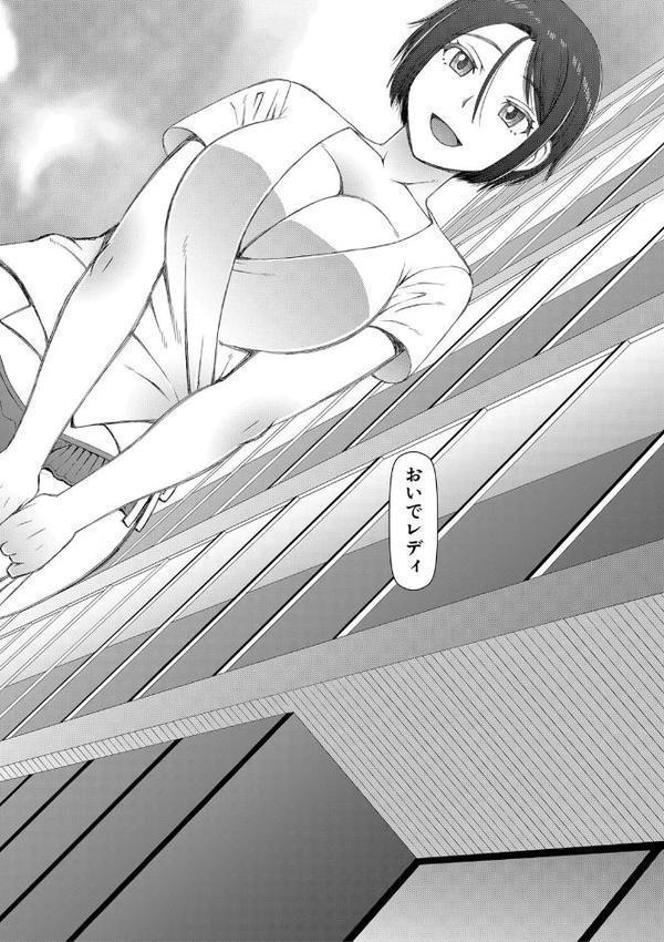 人造ま〇こ発売中【1話立ち読み付き】