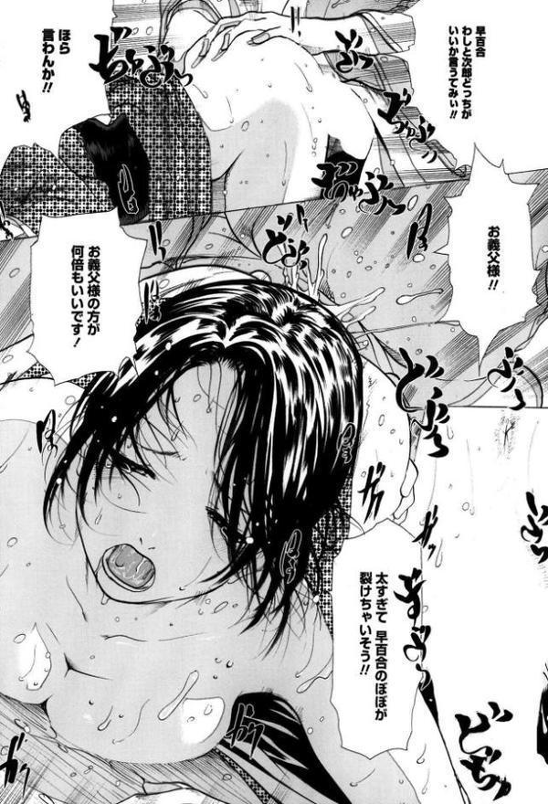 黒い部屋と白い空【新装版】