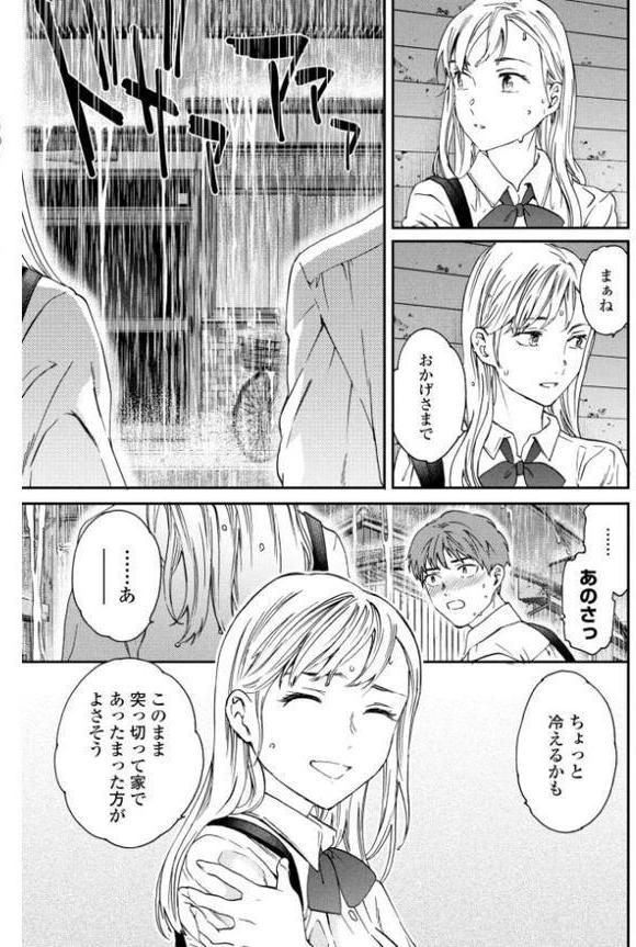COMICペンギンクラブ 2025年11月号【デジタル版】