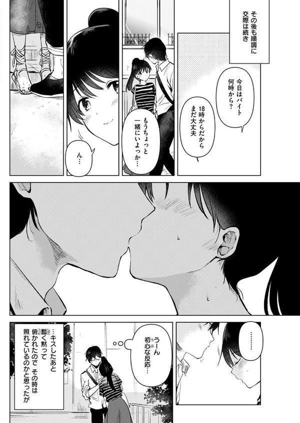 純粋培養の花